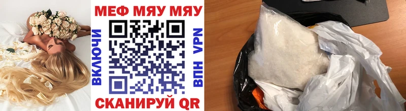 Как найти закладки Городец Марихуана  АМФ  Меф мяу мяу  APVP 