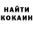 Кетамин VHQ Mondoshawn