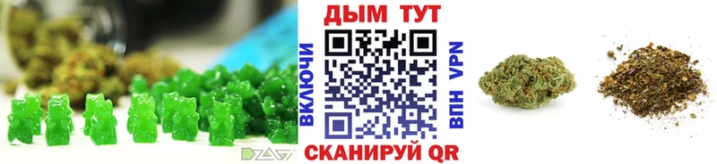 Печенье с ТГК марихуана как найти mega ссылки Городец