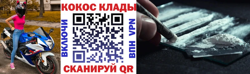 COCAIN Эквадор  Городец 