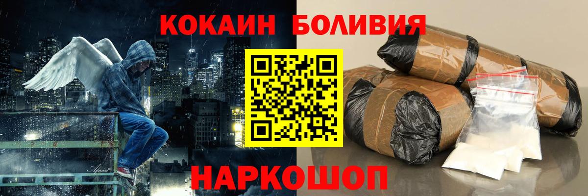 КОКАИН FishScale Городец