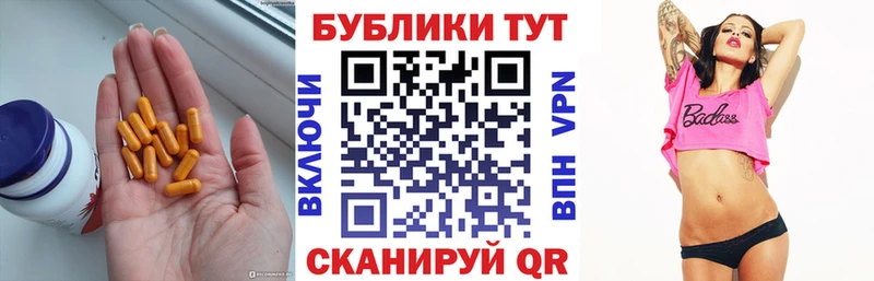 Экстази TESLA  купить наркотики сайты  Городец 