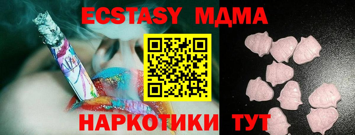 LSD-25 Городец