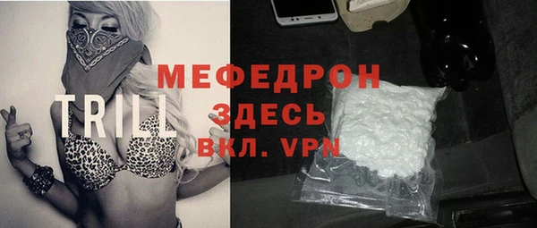 а пвп мука Беломорск
