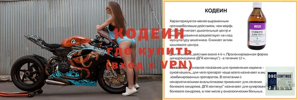 мефедрон Белокуриха