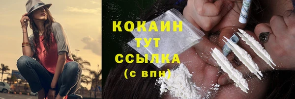 спиды Белоозёрский