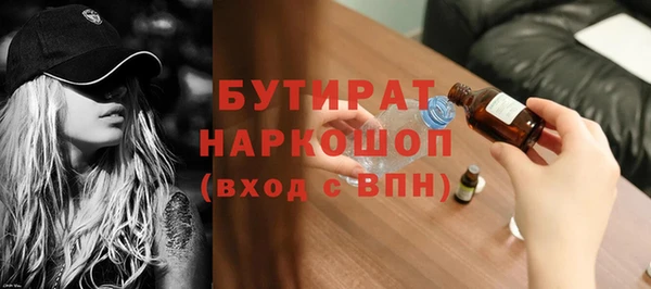 а пвп мука Беломорск