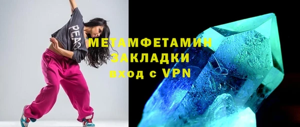 спиды Белоозёрский