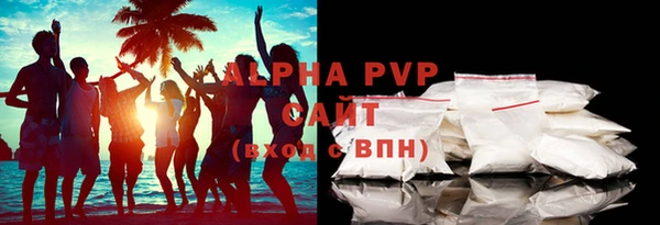 мефедрон Белокуриха