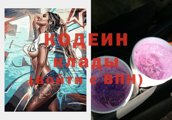спиды Белоозёрский