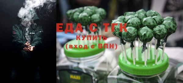 а пвп мука Беломорск