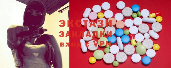 мефедрон Белокуриха