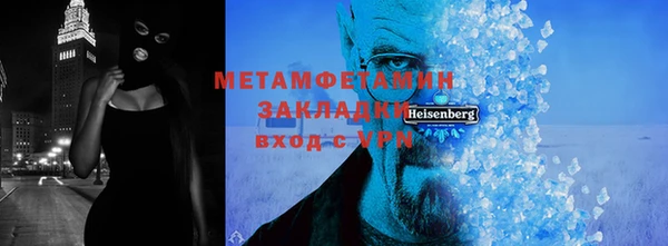 а пвп мука Беломорск