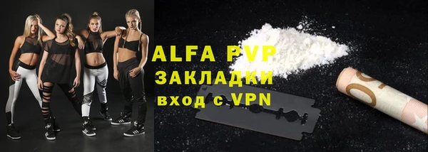 мефедрон Белокуриха