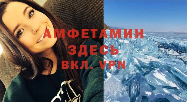 спиды Белоозёрский