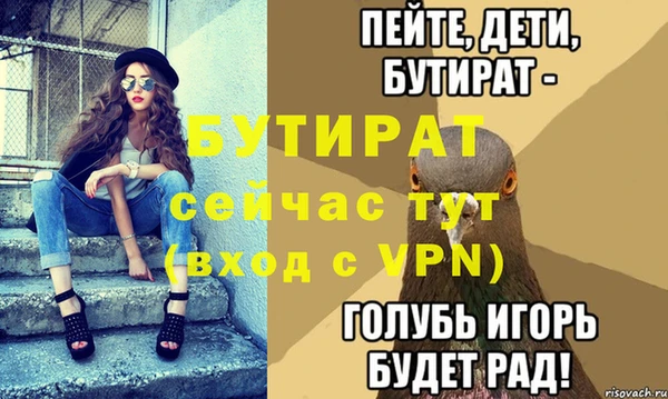 мефедрон Белокуриха