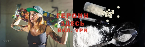 мефедрон Белокуриха