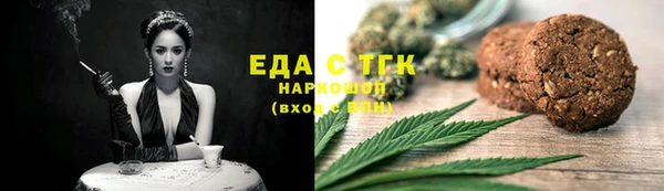 спиды Белоозёрский
