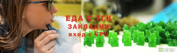 мефедрон Белокуриха
