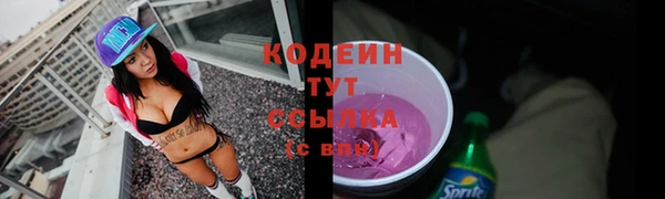 спиды Белоозёрский