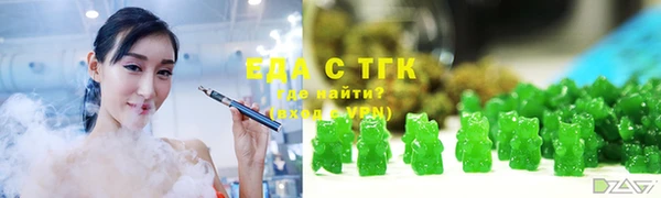 мефедрон Белокуриха