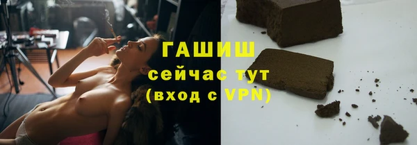 мефедрон Белокуриха