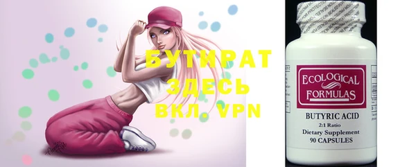 мефедрон Белокуриха