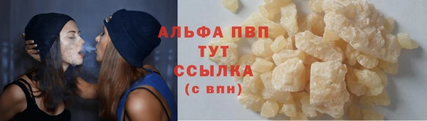 мефедрон Белокуриха