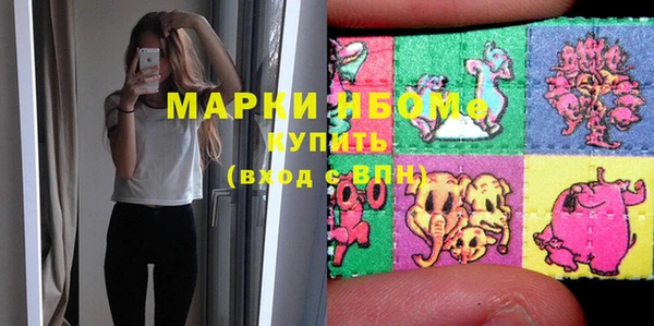 спиды Белоозёрский