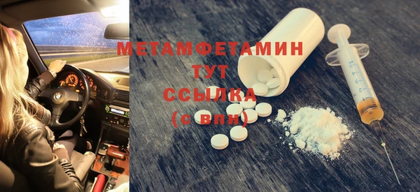 мефедрон Белокуриха