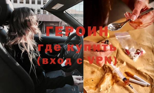 мефедрон Белокуриха