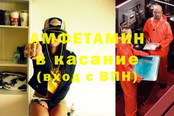а пвп мука Беломорск