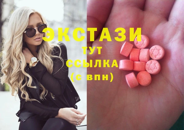 спиды Белоозёрский
