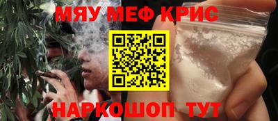 прущая мука Наро-Фоминск