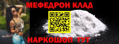прущая мука Наро-Фоминск