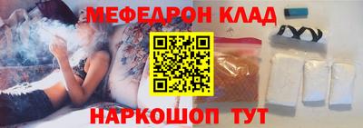 метадон Нальчик