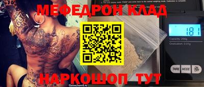 амф Нарткала