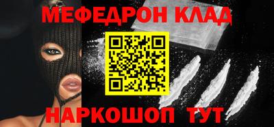 метадон Нальчик