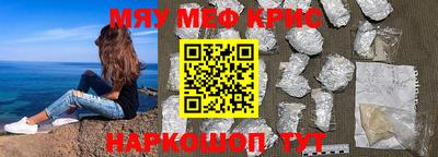 прущая мука Наро-Фоминск