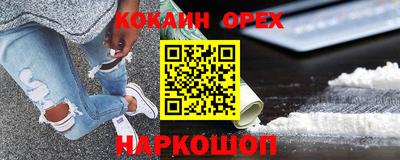 гашишное масло Краснокаменск