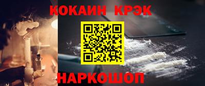 прущая мука Наро-Фоминск