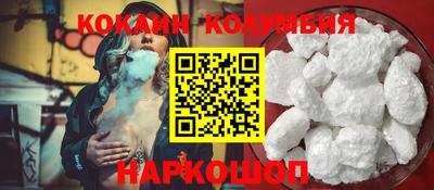 гашишное масло Краснокаменск
