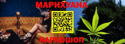 прущая мука Наро-Фоминск