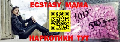 прущая мука Наро-Фоминск