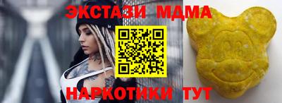 прущая мука Наро-Фоминск