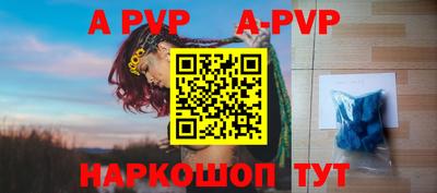 амф Нарткала