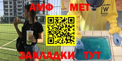 прущая мука Наро-Фоминск