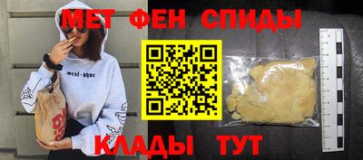 герыч Краснодар