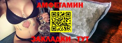 амф Нарткала