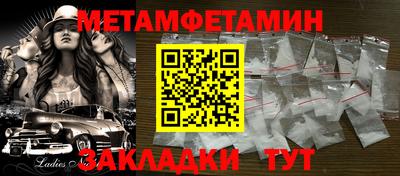 метадон Нальчик
